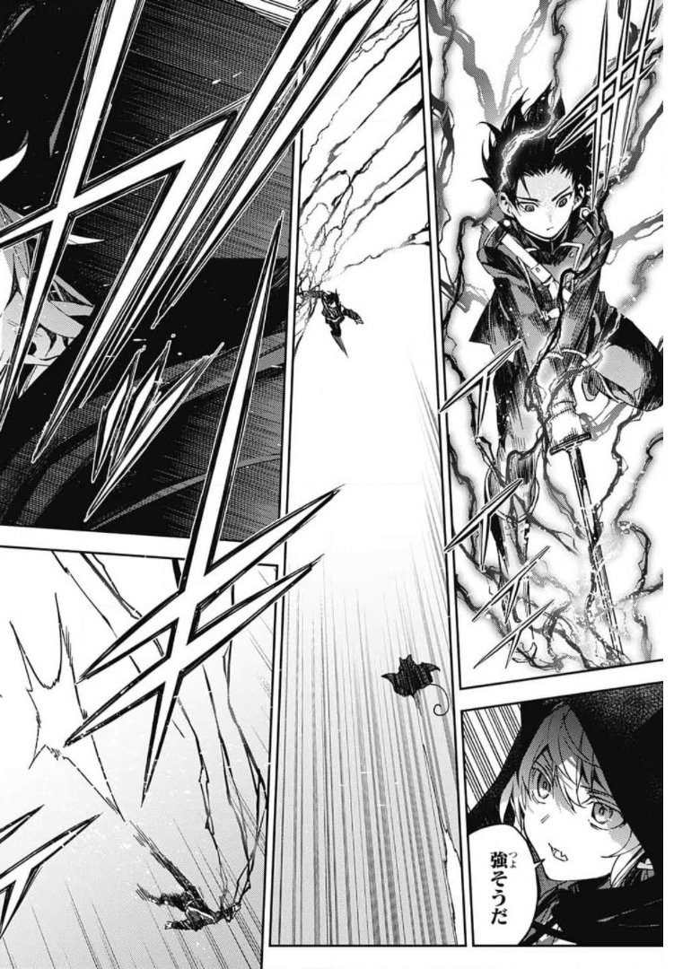 Owari no Seraph Chapter 104 4ページ