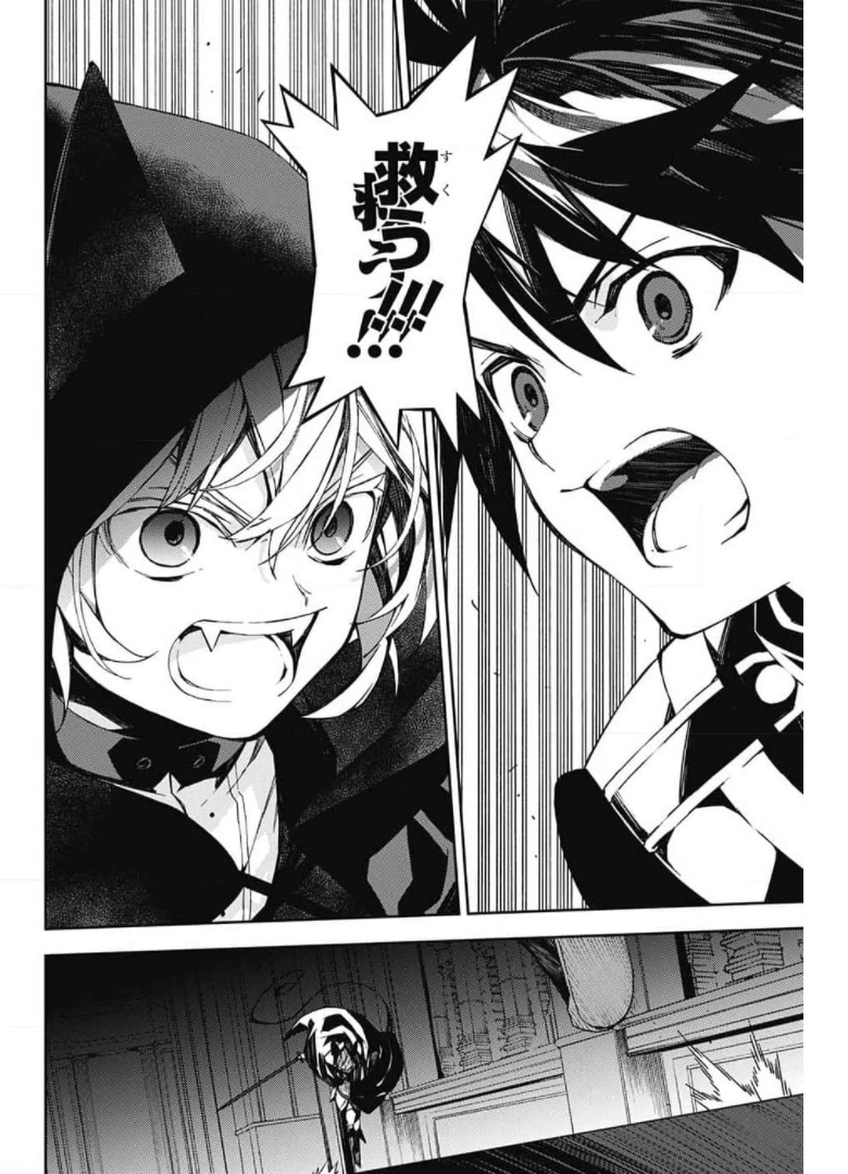 Owari no Seraph Chapter 104 36ページ