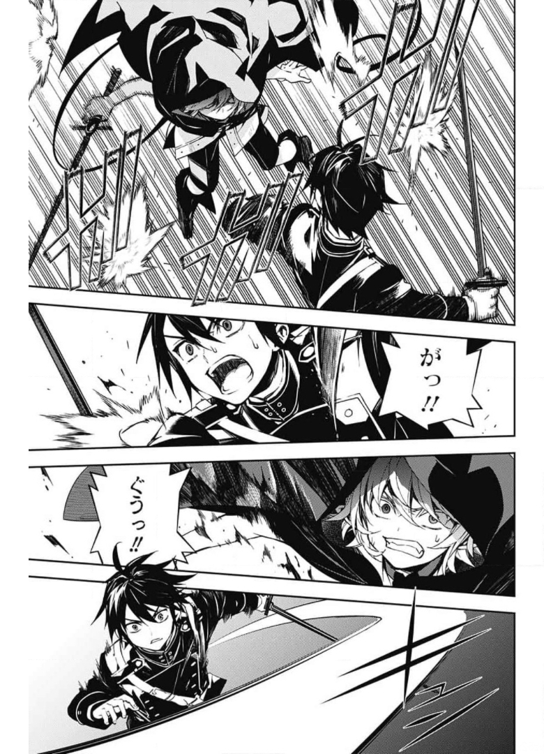 Owari no Seraph Chapter 104 37ページ