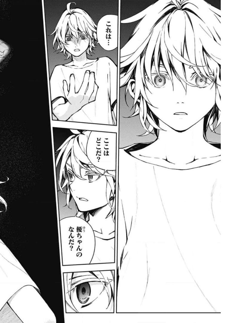 Owari no Seraph Chapter 104 40ページ