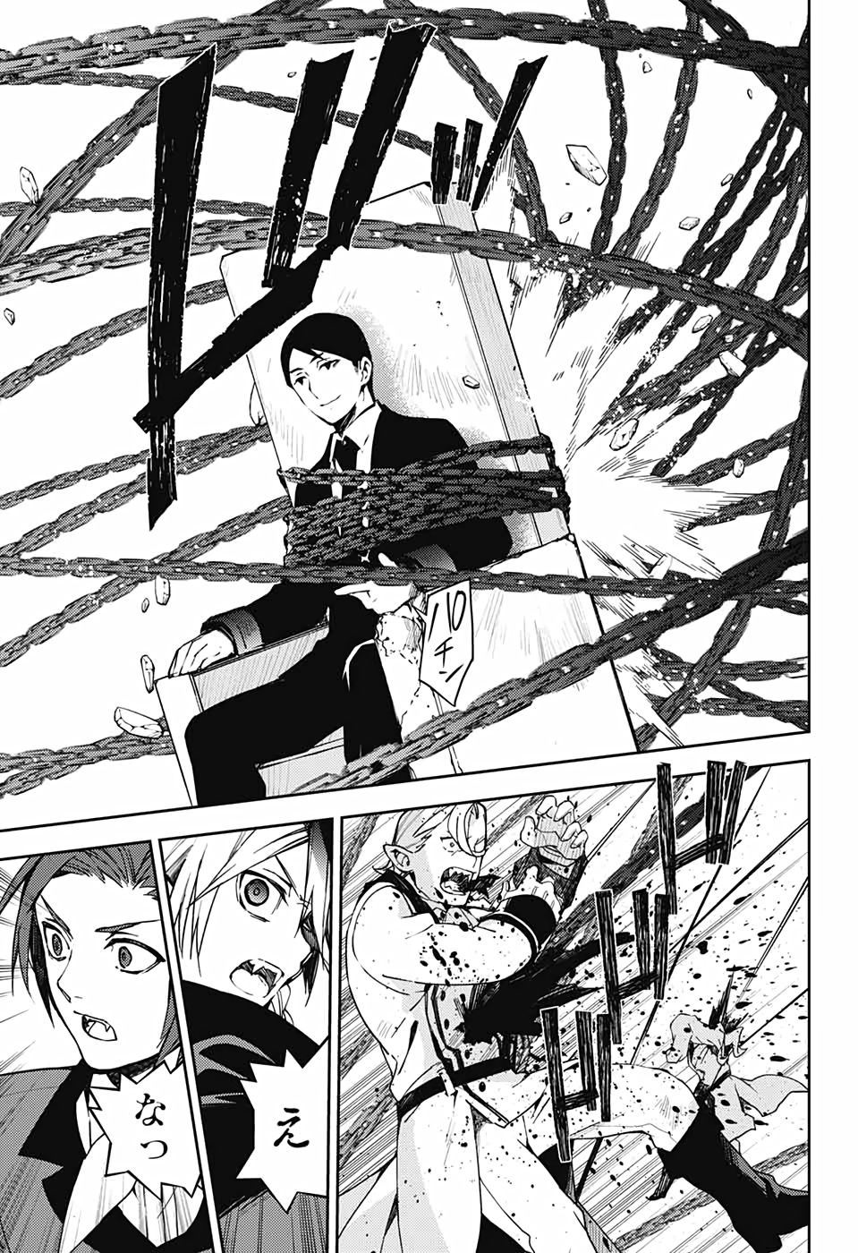 Owari no Seraph Chapter 105 37ページ