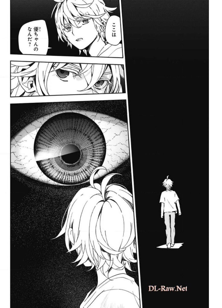 Owari no Seraph Chapter 106 20ページ