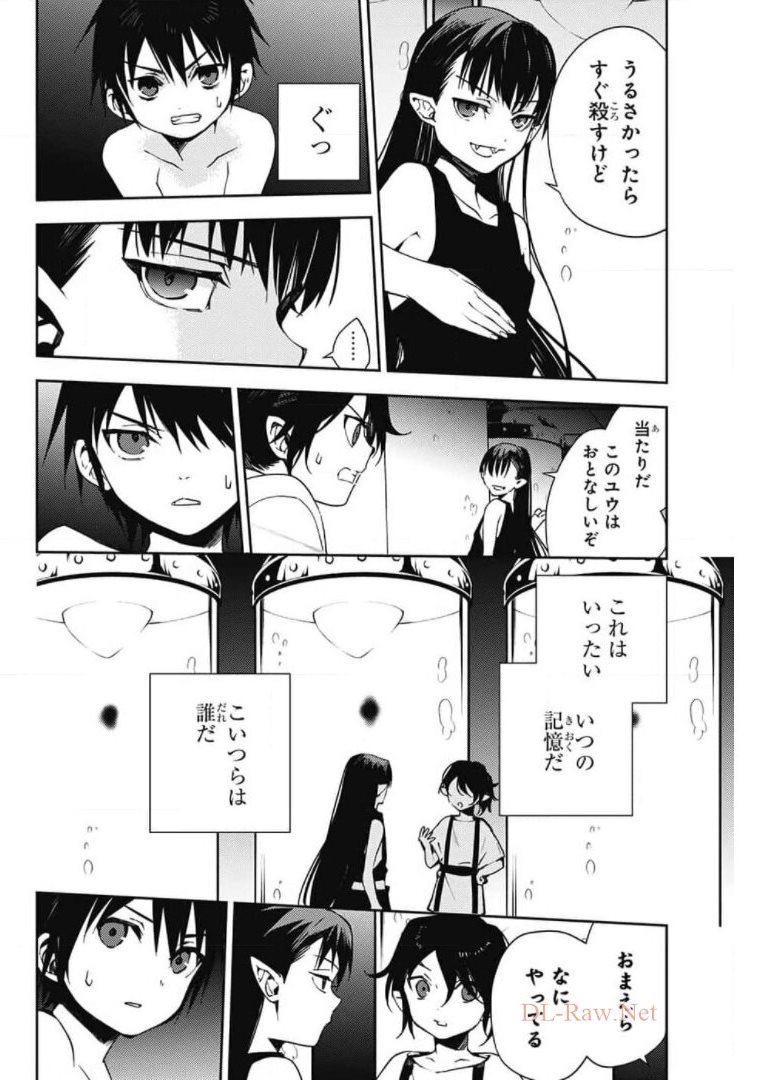 Owari no Seraph Chapter 106 30ページ