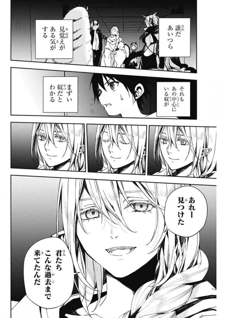 Owari no Seraph Chapter 106 36ページ