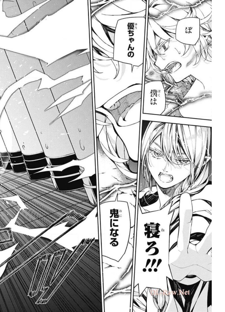 Owari no Seraph Chapter 106 40ページ
