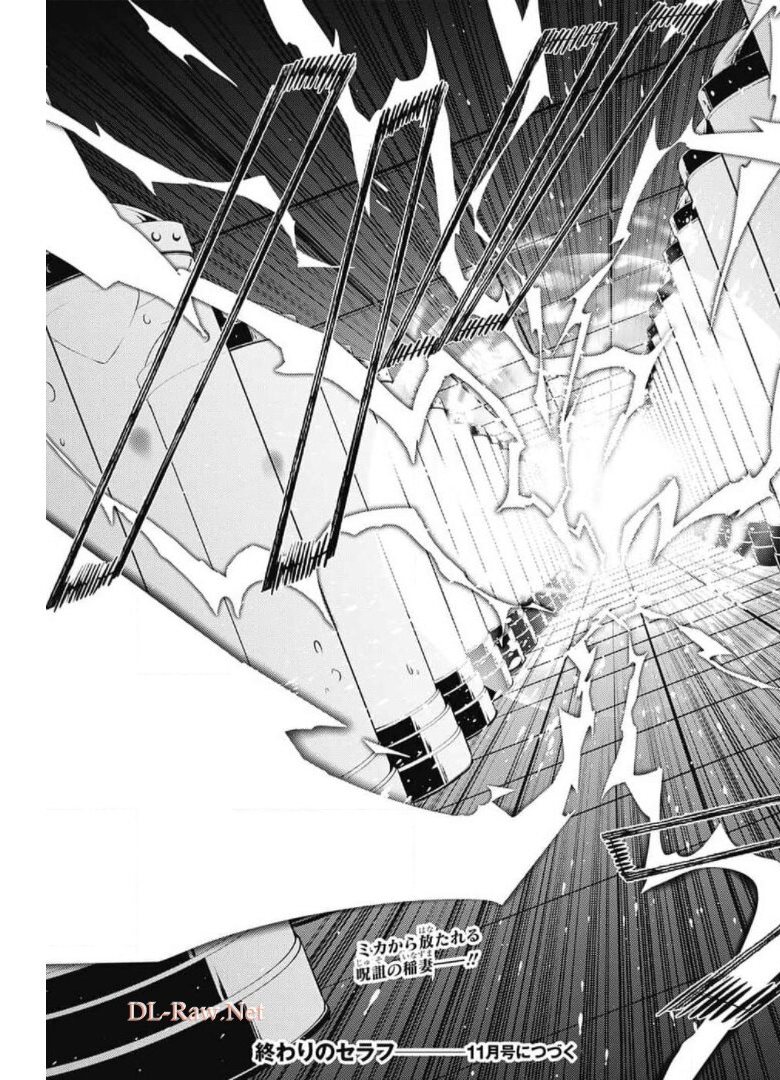 Owari no Seraph Chapter 106 41ページ