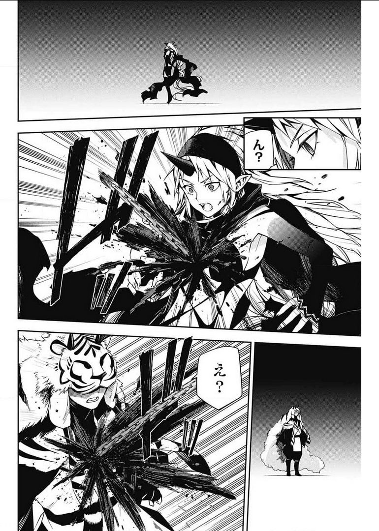 Owari no Seraph Chapter 107 17ページ