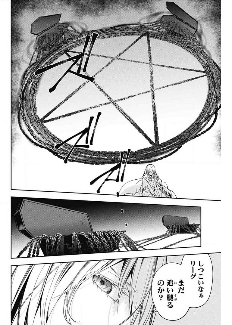 Owari no Seraph Chapter 107 19ページ