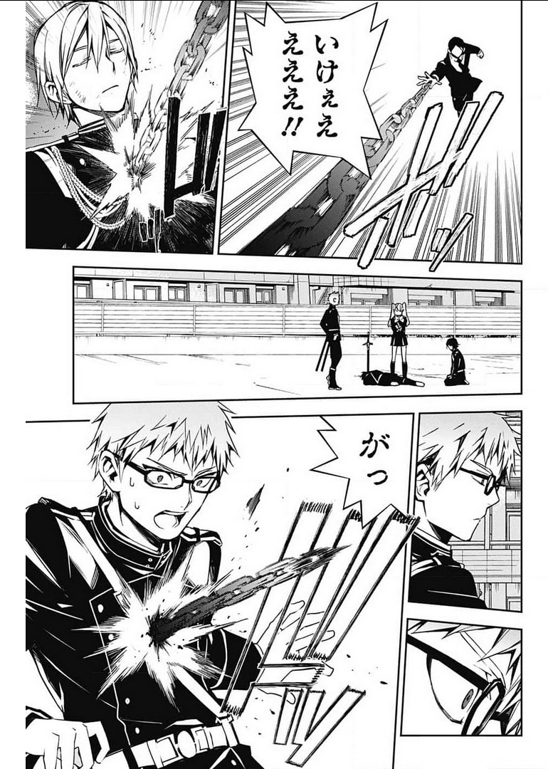 Owari no Seraph Chapter 107 24ページ