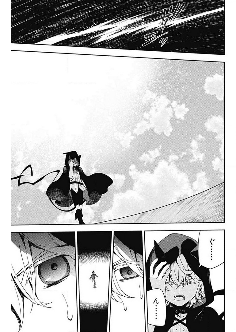 Owari no Seraph Chapter 107 4ページ