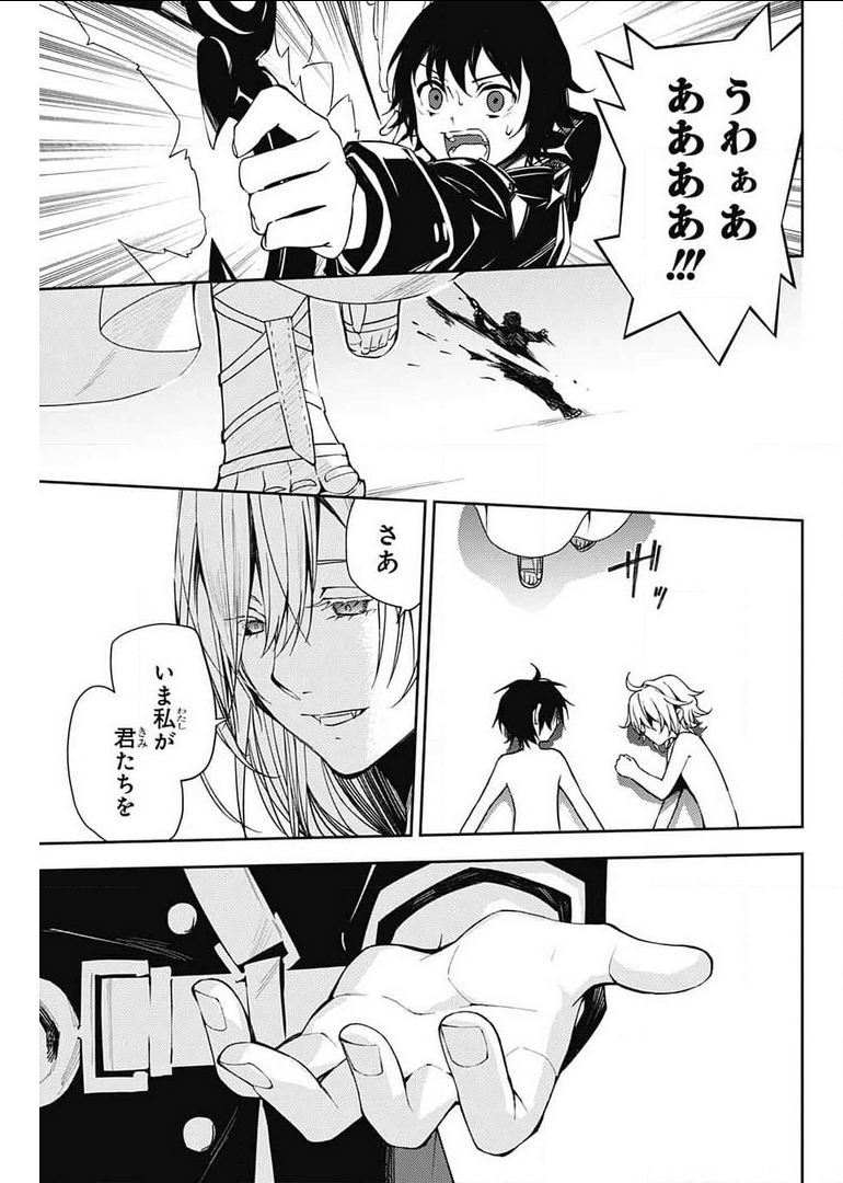 Owari no Seraph Chapter 107 36ページ