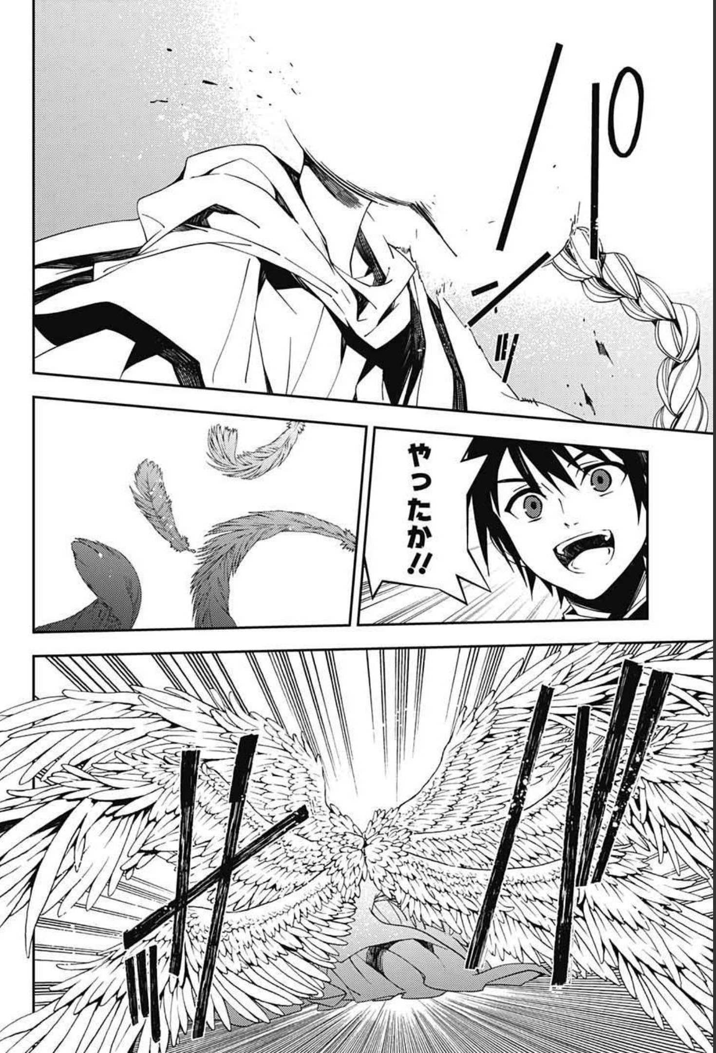Owari no Seraph Chapter 108 12ページ