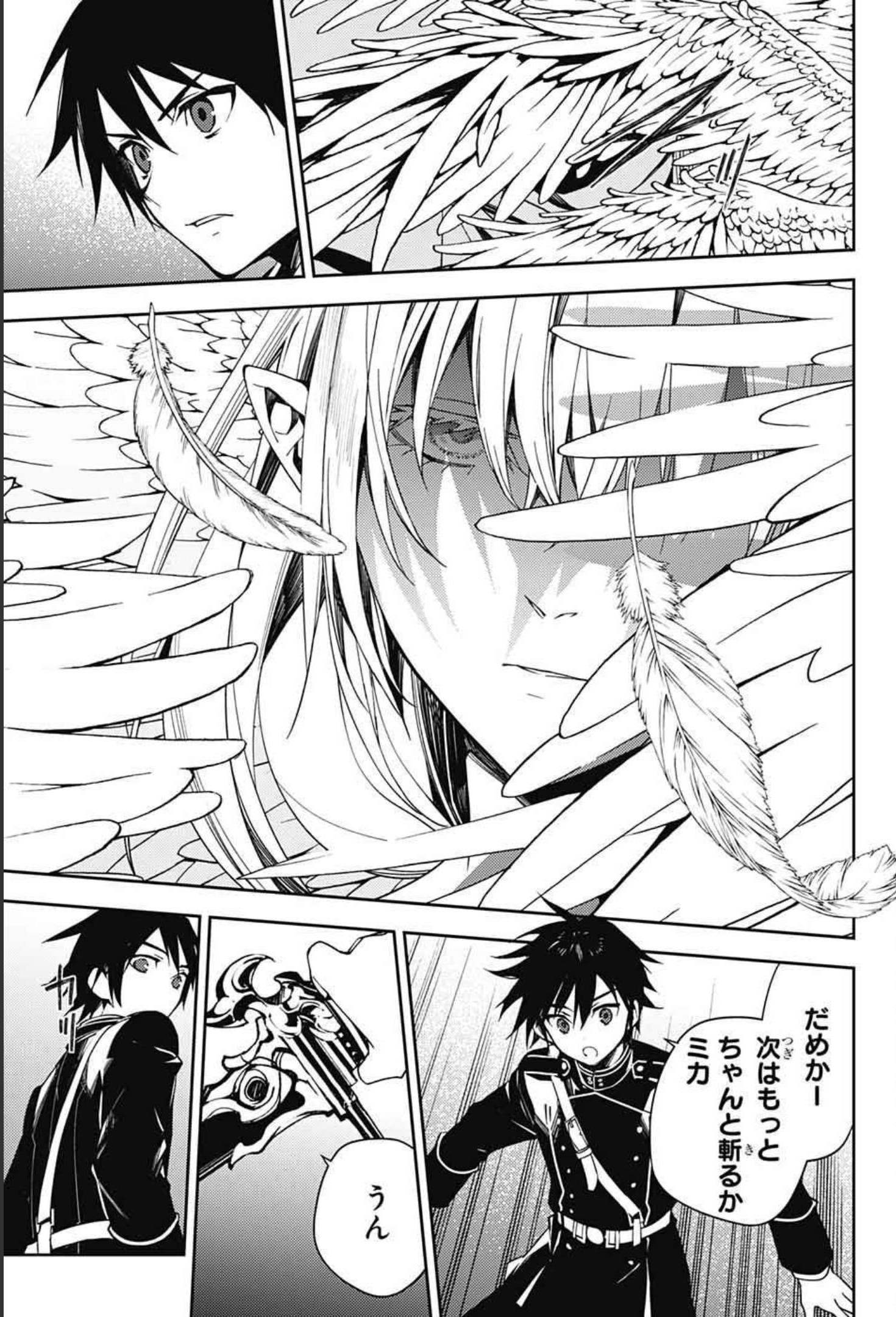 Owari no Seraph Chapter 108 13ページ
