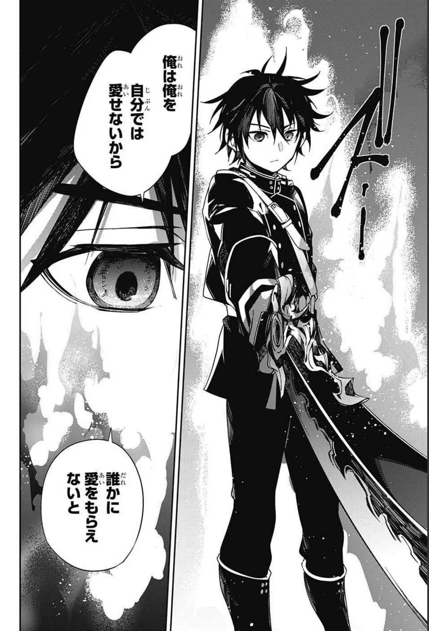 Owari no Seraph Chapter 108 18ページ