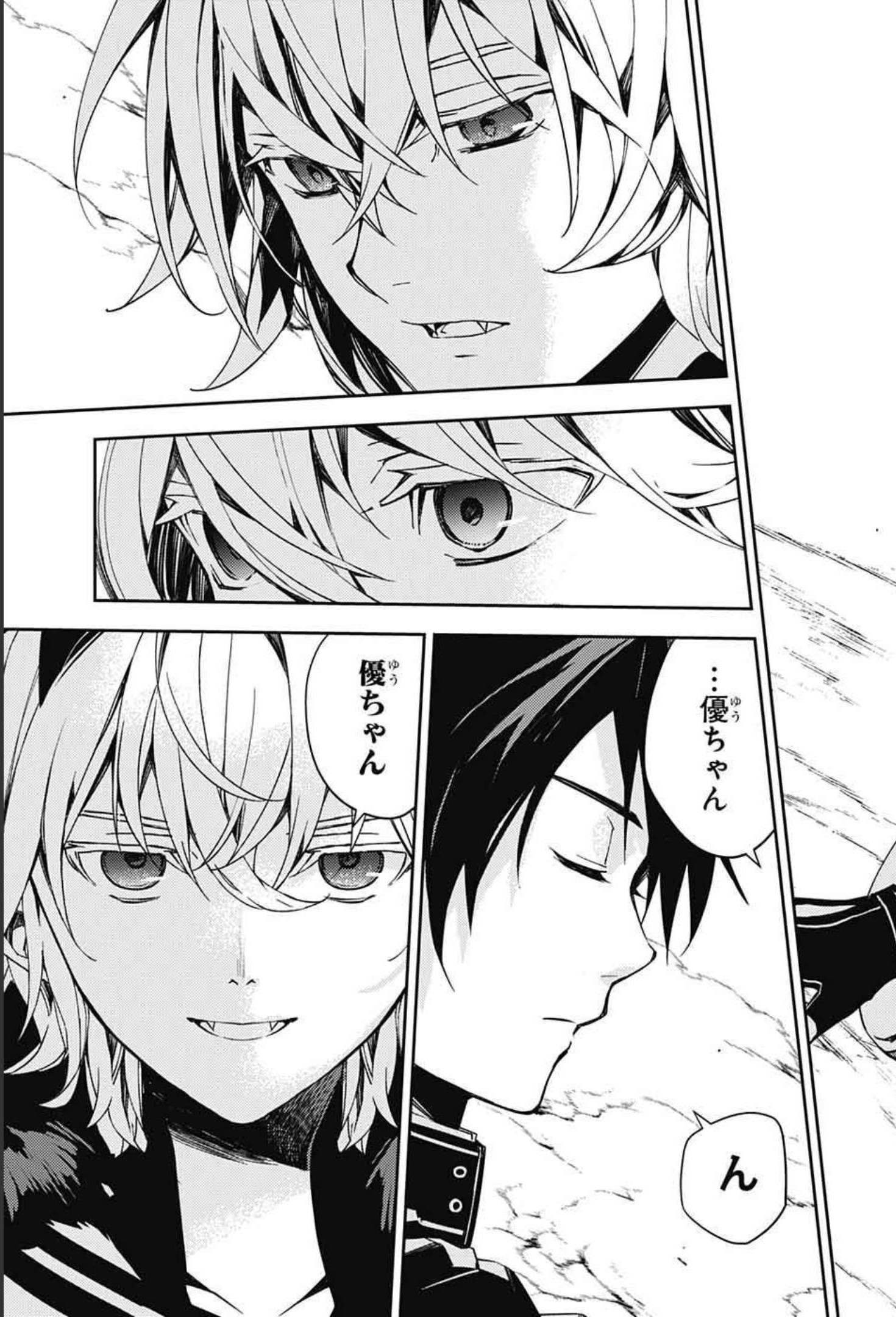 Owari no Seraph Chapter 108 3ページ