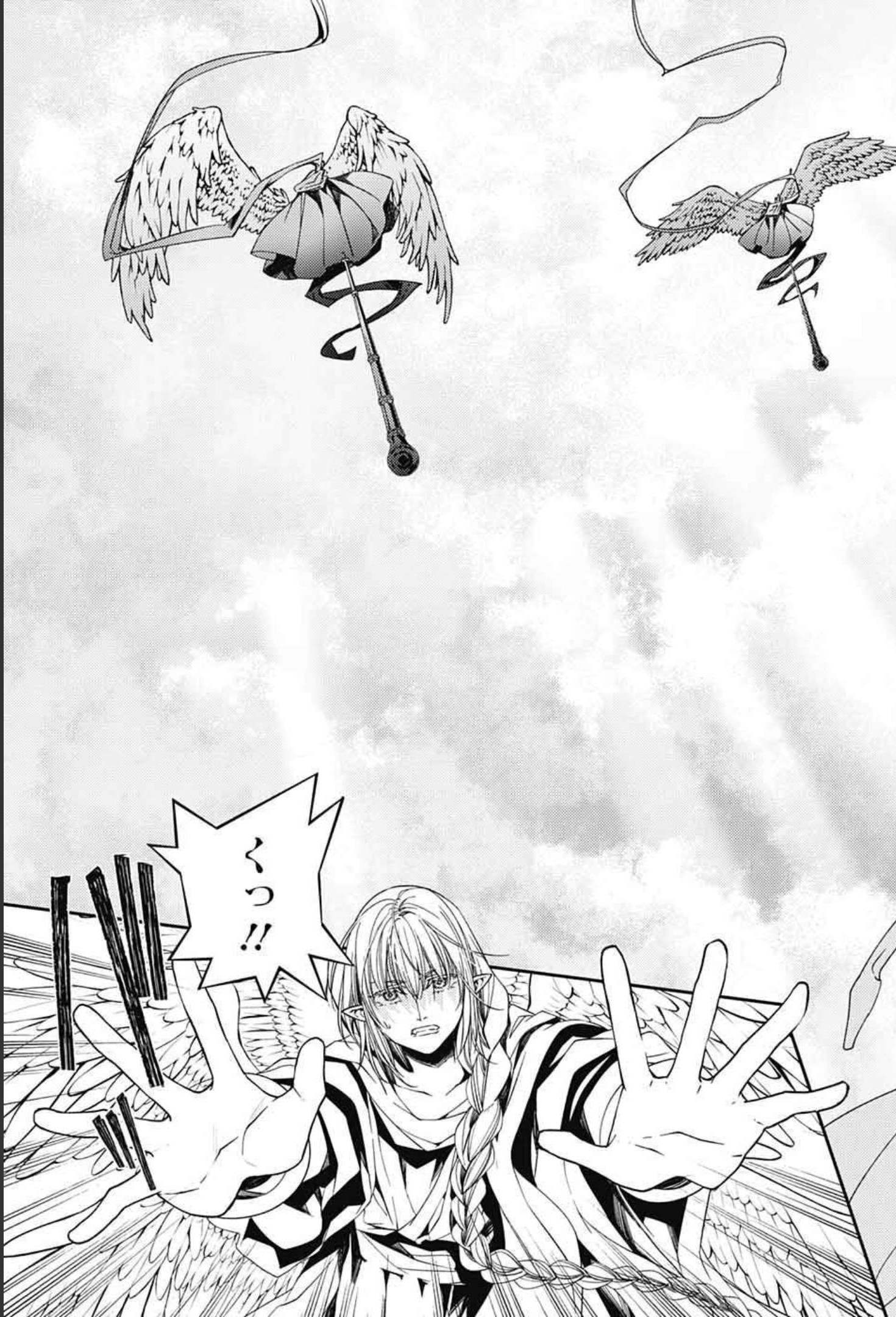 Owari no Seraph Chapter 108 25ページ