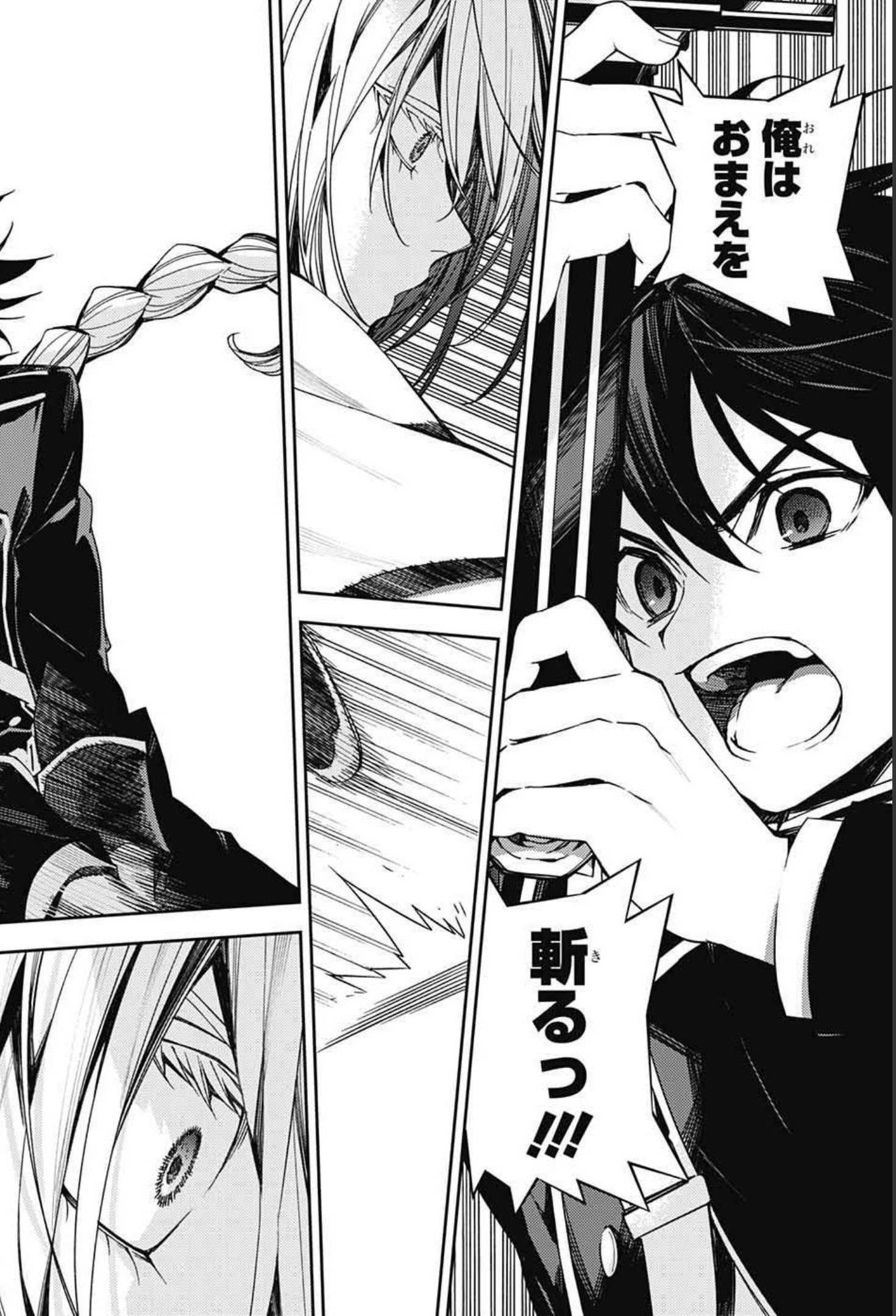 Owari no Seraph Chapter 108 28ページ