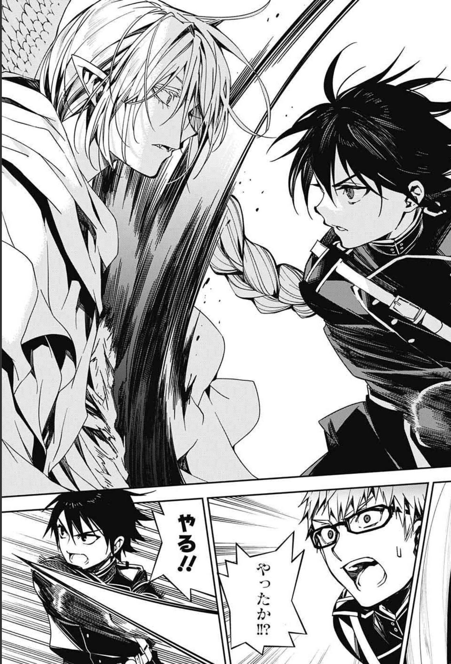 Owari no Seraph Chapter 108 29ページ
