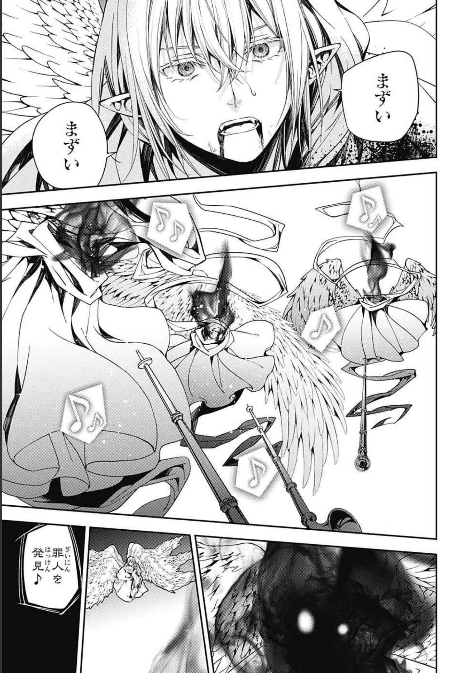 Owari no Seraph Chapter 108 31ページ