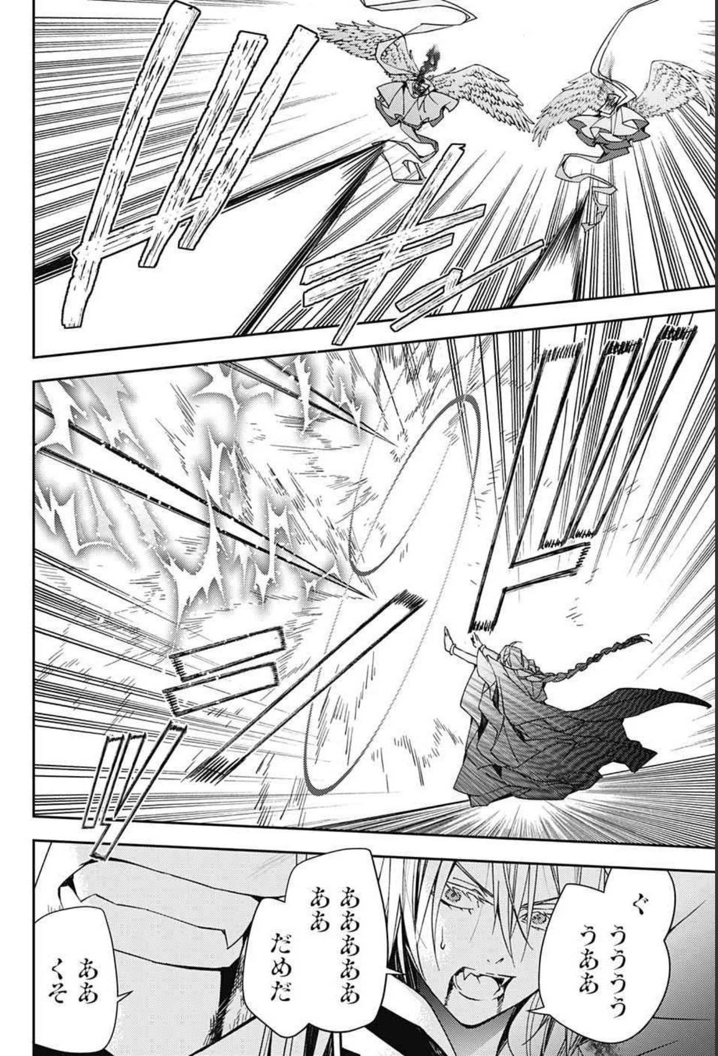 Owari no Seraph Chapter 108 34ページ