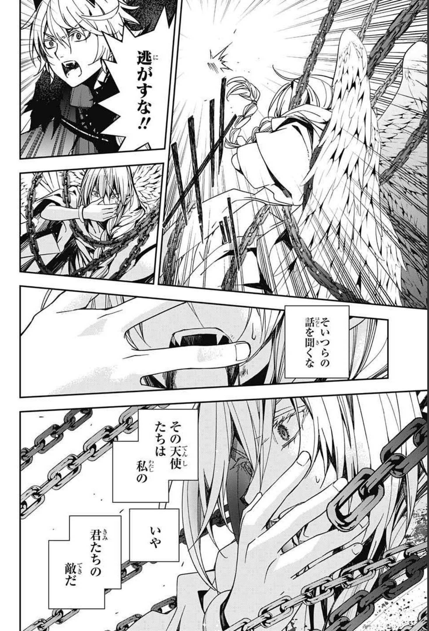 Owari no Seraph Chapter 108 36ページ