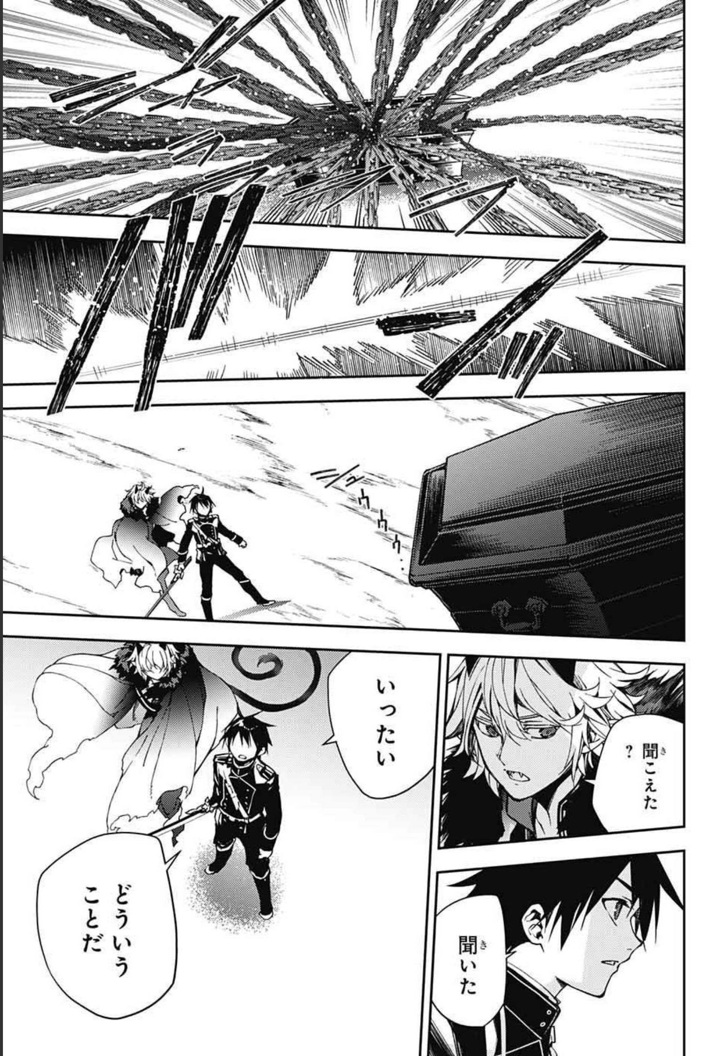 Owari no Seraph Chapter 108 37ページ