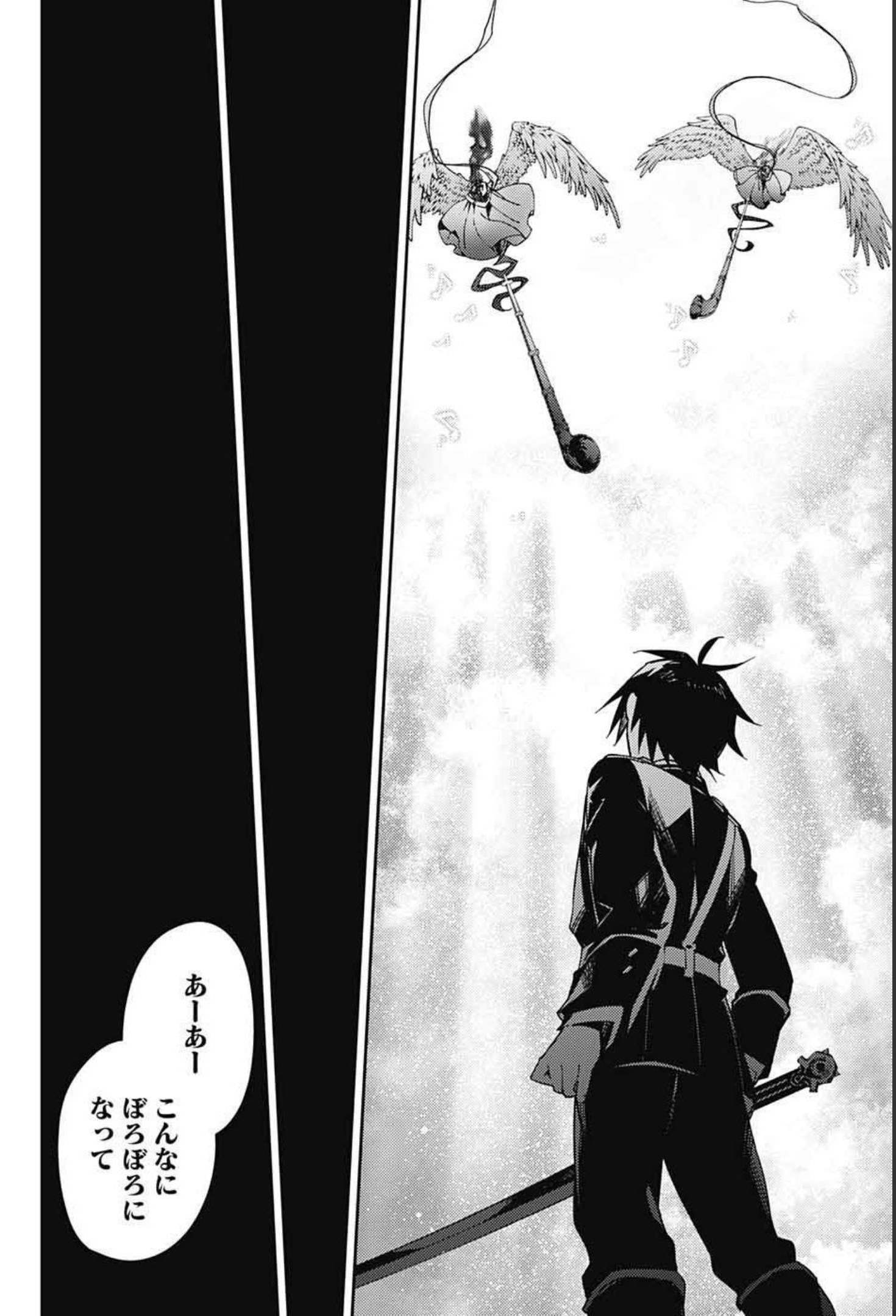 Owari no Seraph Chapter 108 38ページ