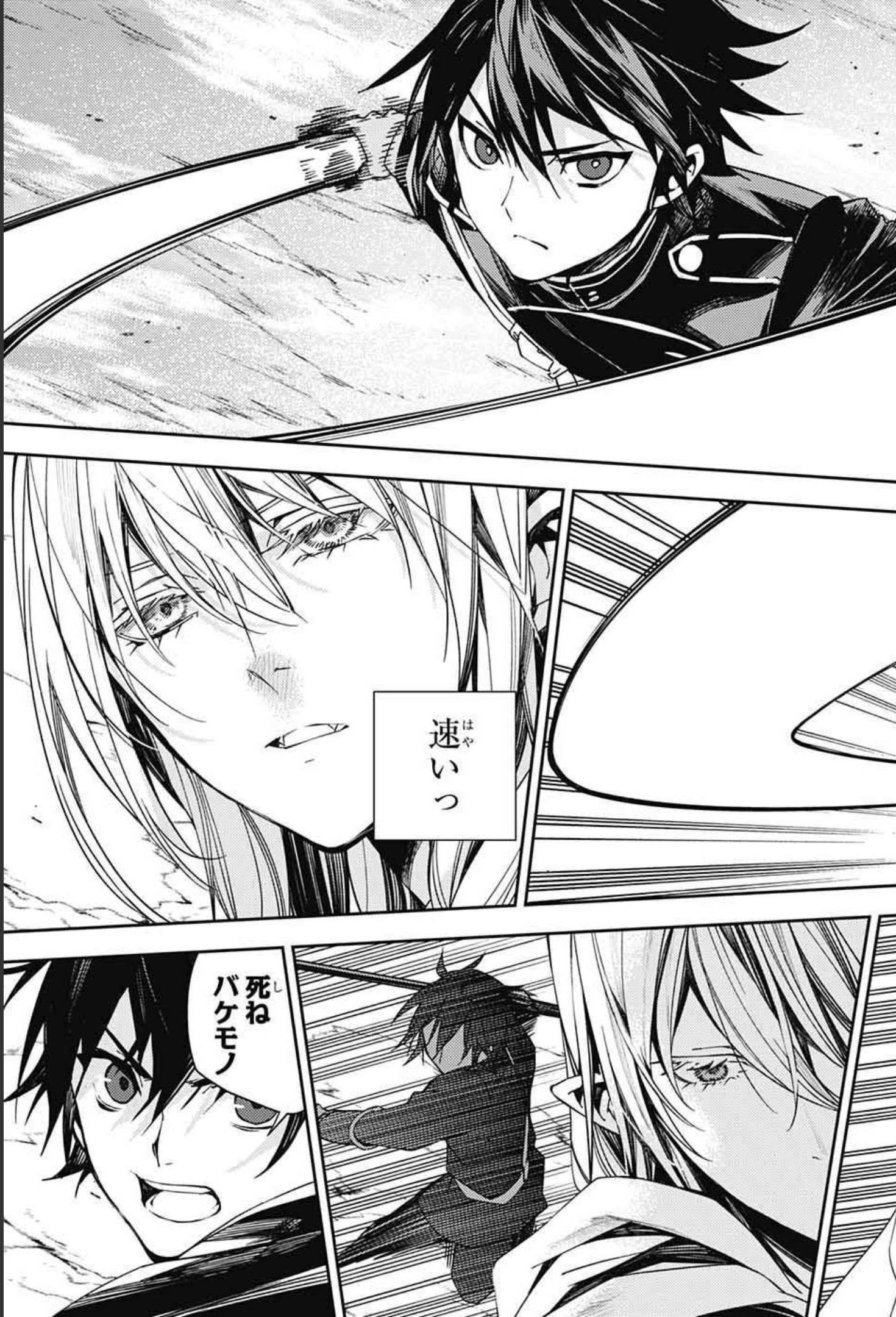 Owari no Seraph Chapter 108 9ページ