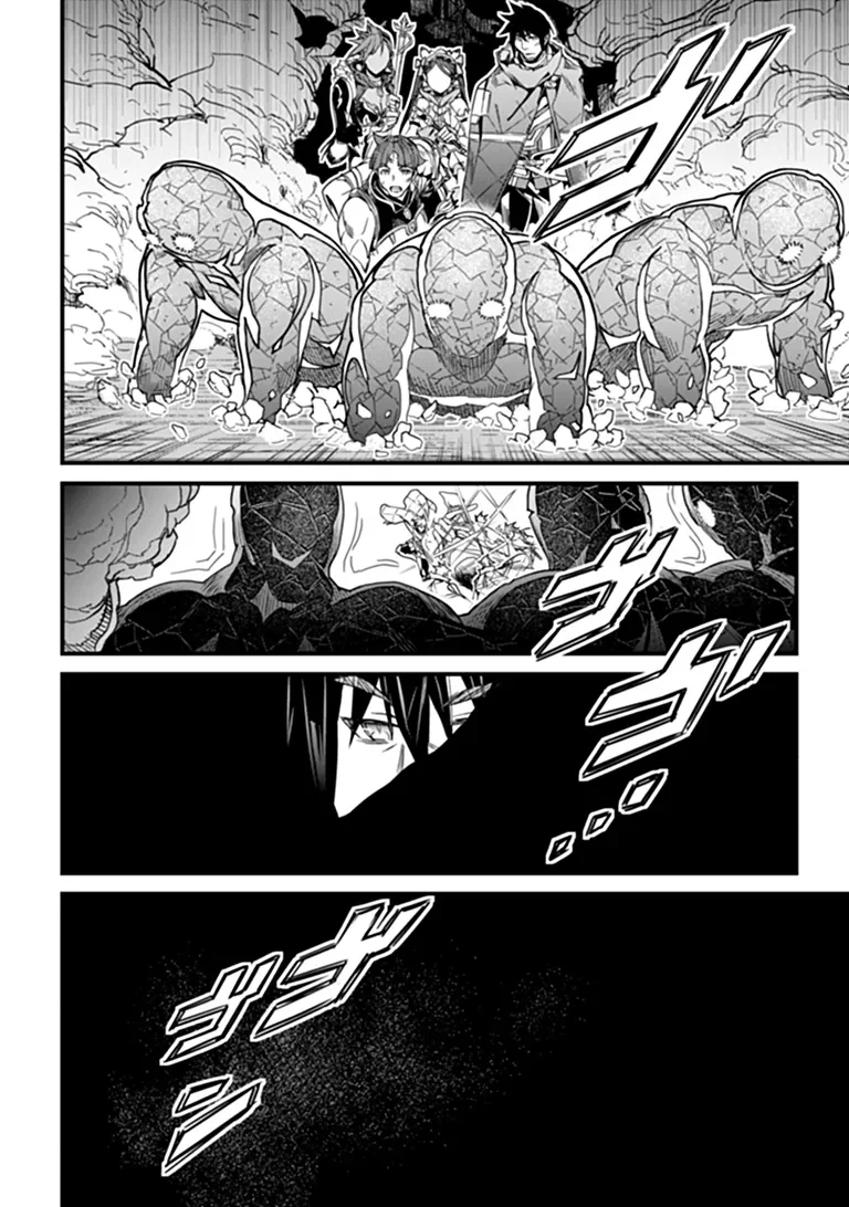 Yakudatazu Skill ni Jinsei o Sosogikomi 25-nen, Imasara Saikyou no Boukentan Midori Kashi no Akira Chapter 58.2 3ページ