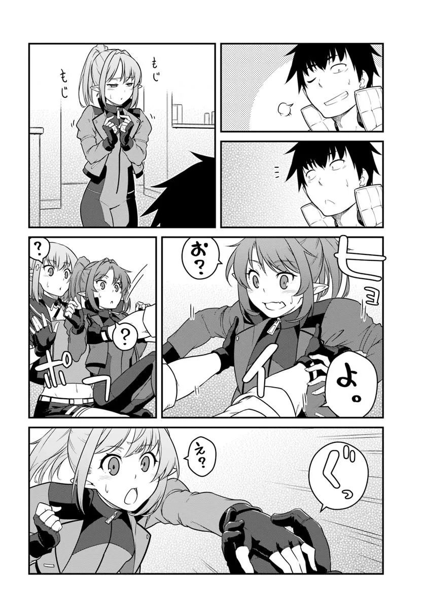Mezametara Saikyou Soubi to Uchuusen-mochi datta no de, Ikkodate Mezashite Youhei Toshite Jiyuu ni Ikitai Chapter 57.2 4ページ