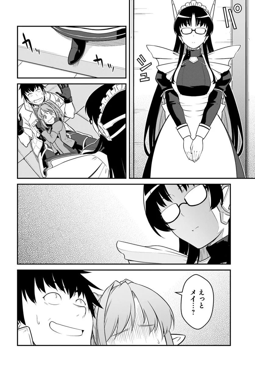 Mezametara Saikyou Soubi to Uchuusen-mochi datta no de, Ikkodate Mezashite Youhei Toshite Jiyuu ni Ikitai Chapter 57.2 6ページ