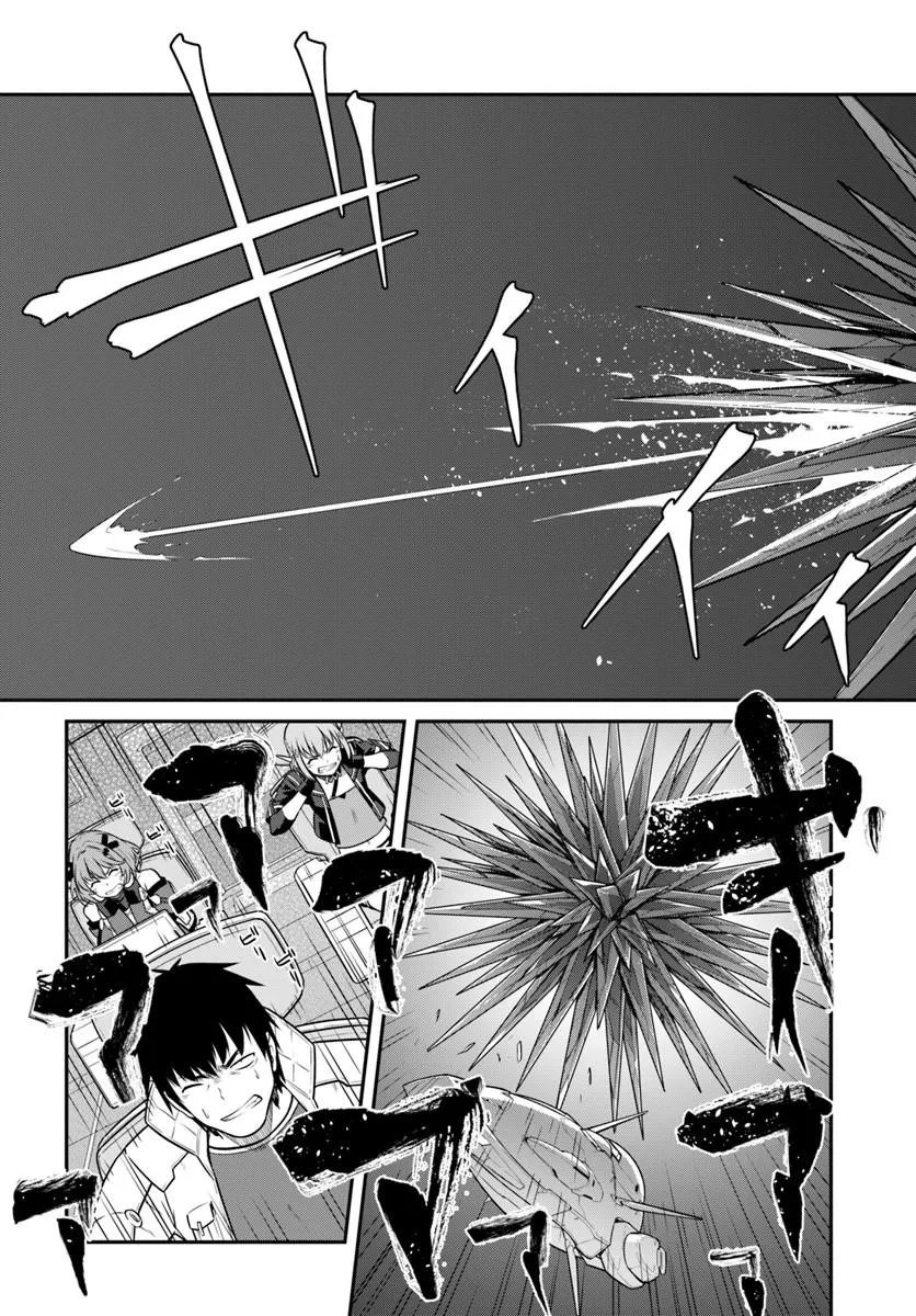 Mezametara Saikyou Soubi to Uchuusen-mochi datta no de, Ikkodate Mezashite Youhei Toshite Jiyuu ni Ikitai Chapter 59.1 13ページ