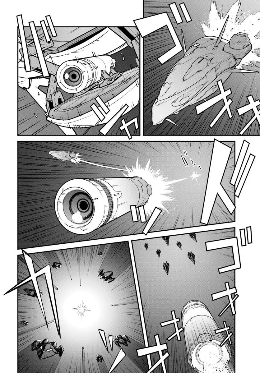 Mezametara Saikyou Soubi to Uchuusen-mochi datta no de, Ikkodate Mezashite Youhei Toshite Jiyuu ni Ikitai Chapter 59.1 4ページ