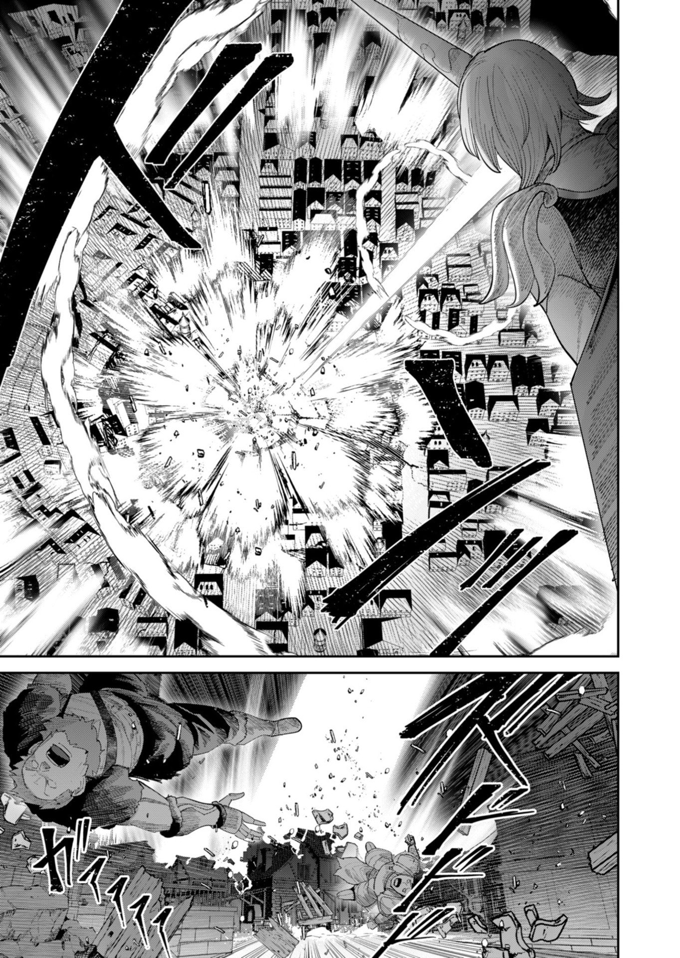 Savage Hero Chapter 100 5ページ