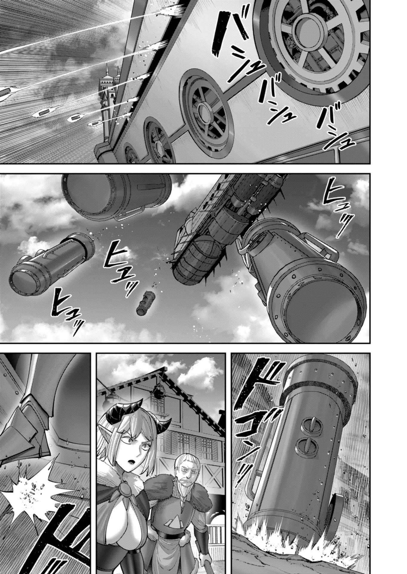 Savage Hero Chapter 100 9ページ