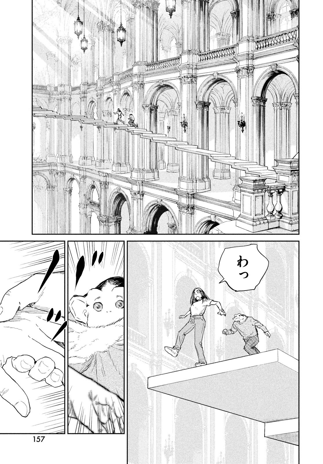 Darwin Jihen Chapter 58 29ページ