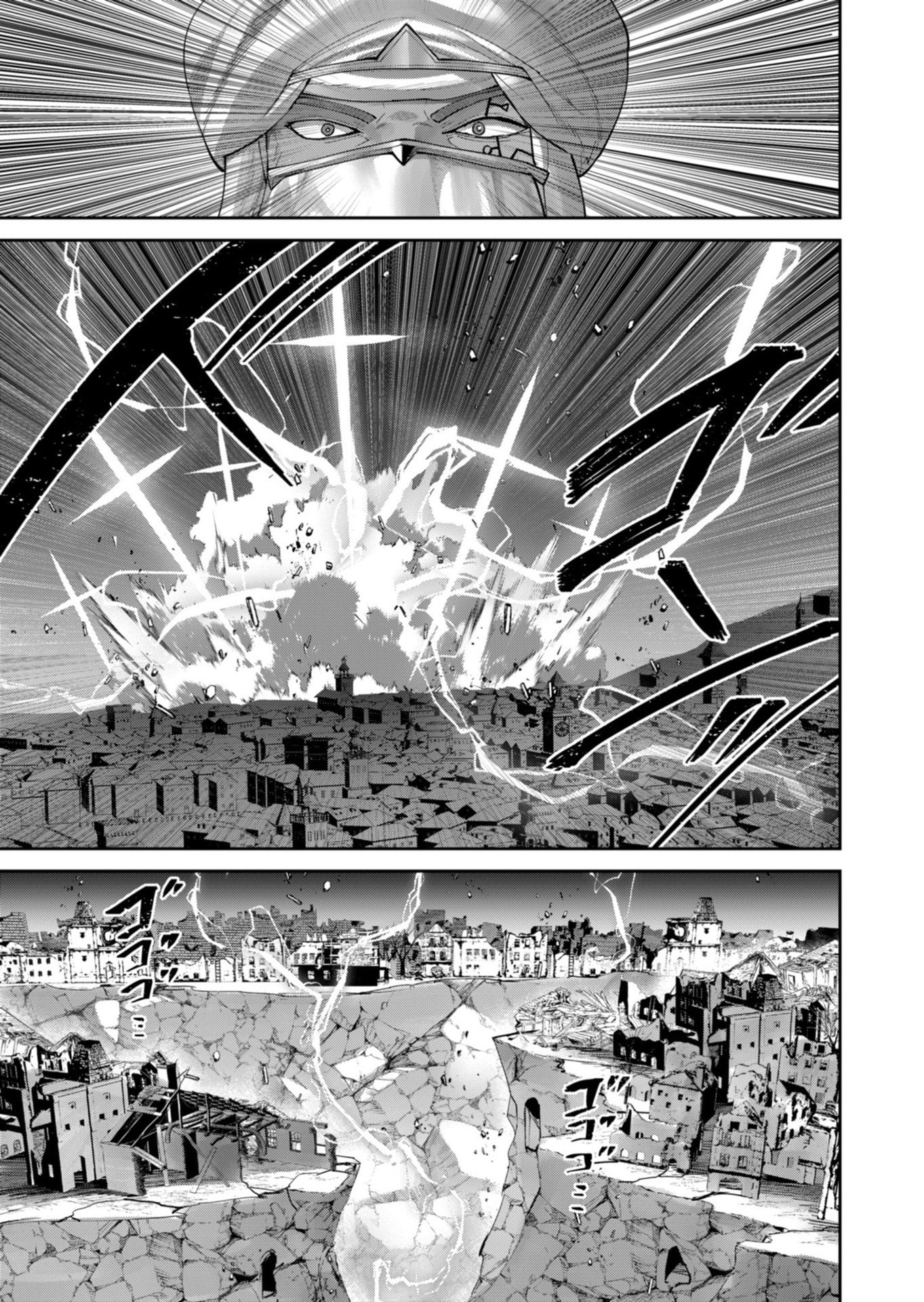 Savage Hero Chapter 105 15ページ