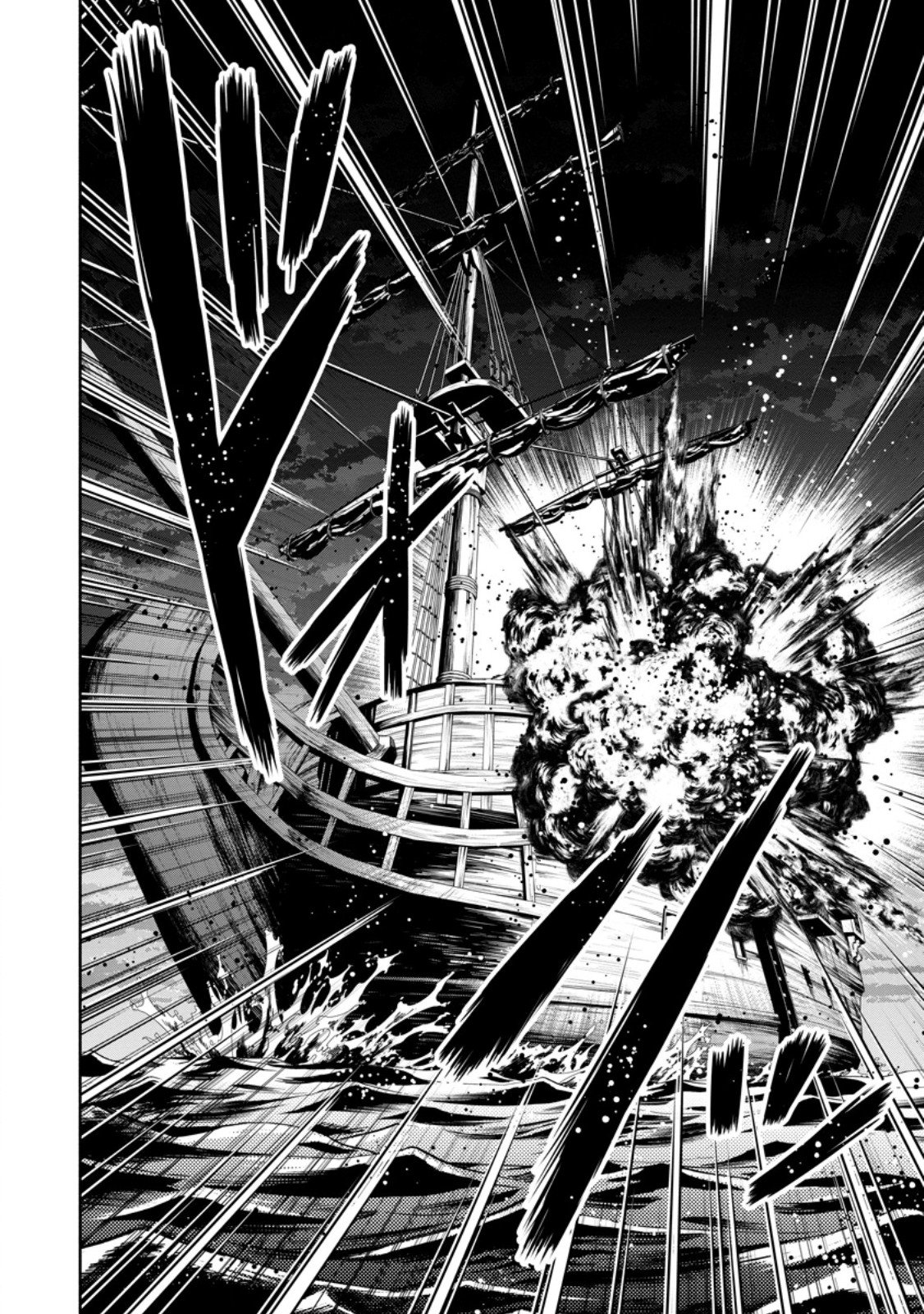 Maou-sama, Retry! R Chapter 57.2 9ページ