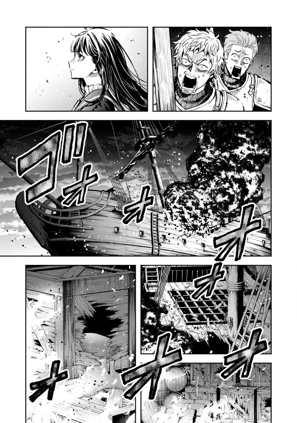 Maou-sama, Retry! R Chapter 57.2 10ページ