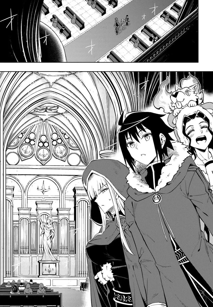 Tou no Kanri o Shite Miyou Chapter 104.1 5ページ