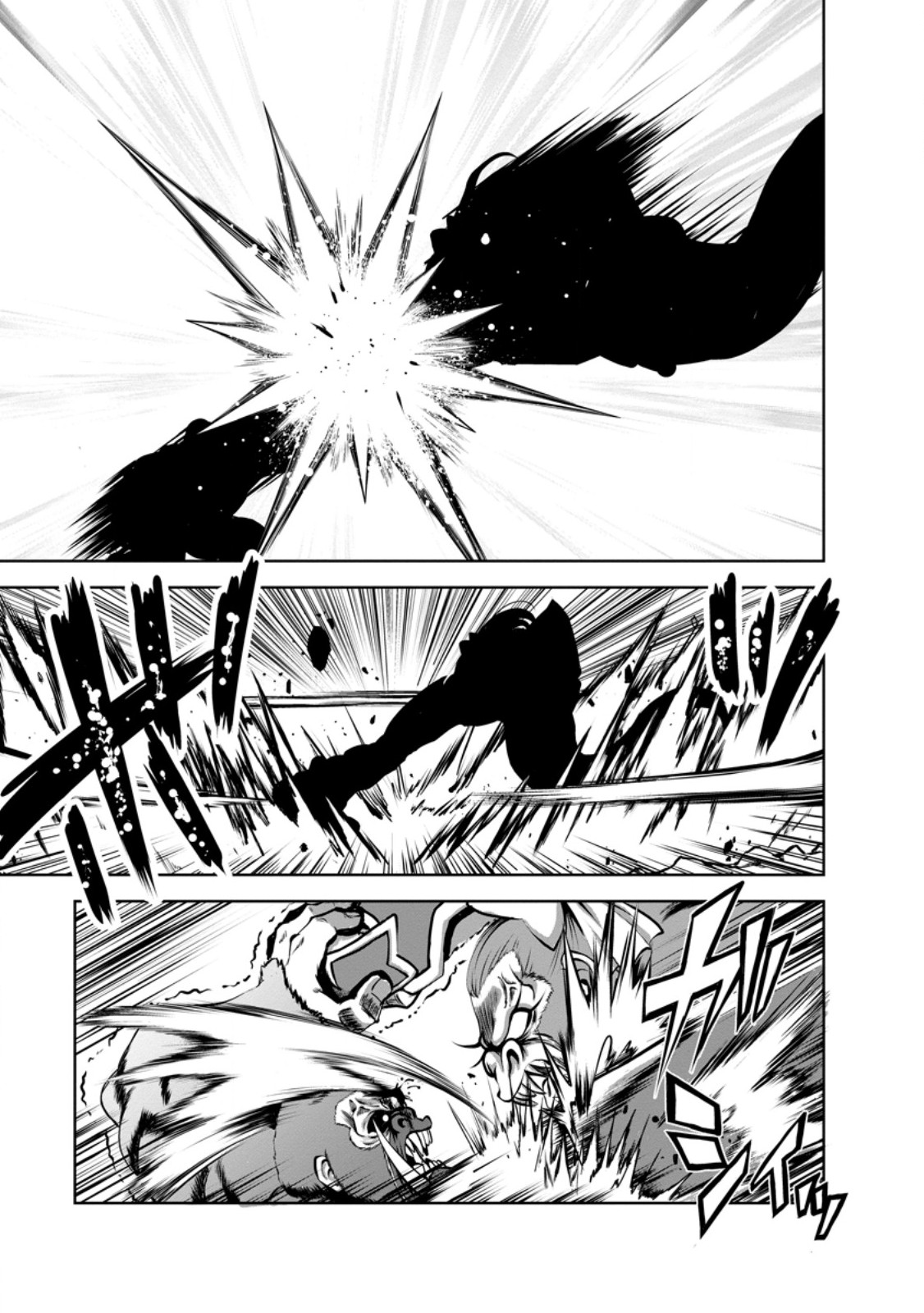 Shinka no Mi Chapter 58.3 3ページ