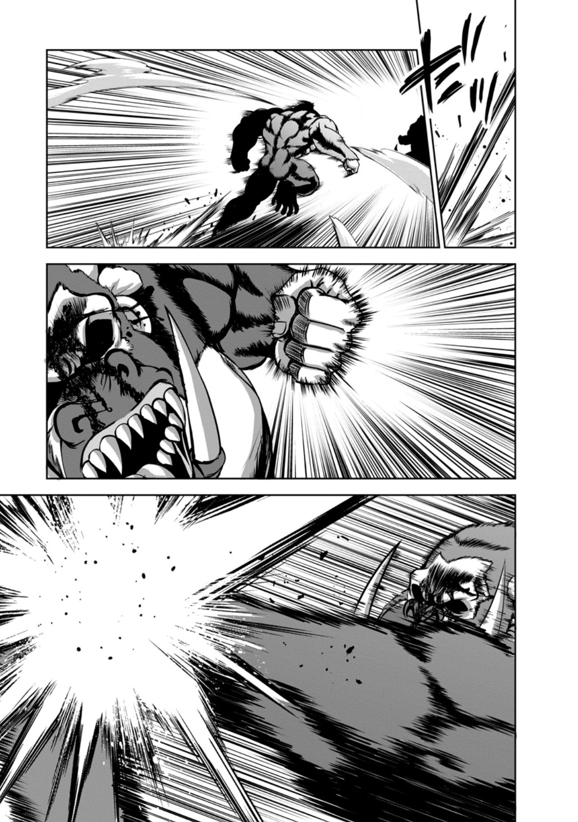 Shinka no Mi Chapter 58.3 7ページ