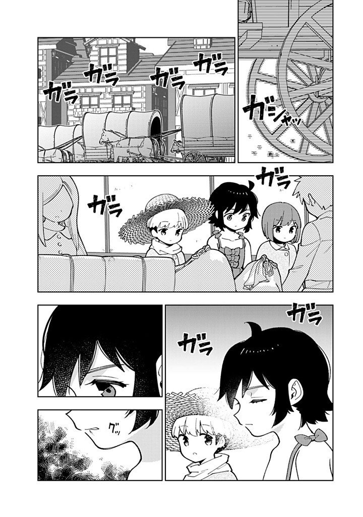 Tensei Daiseijo no Isekai Nonbiri Kikou Chapter 58.2 7ページ
