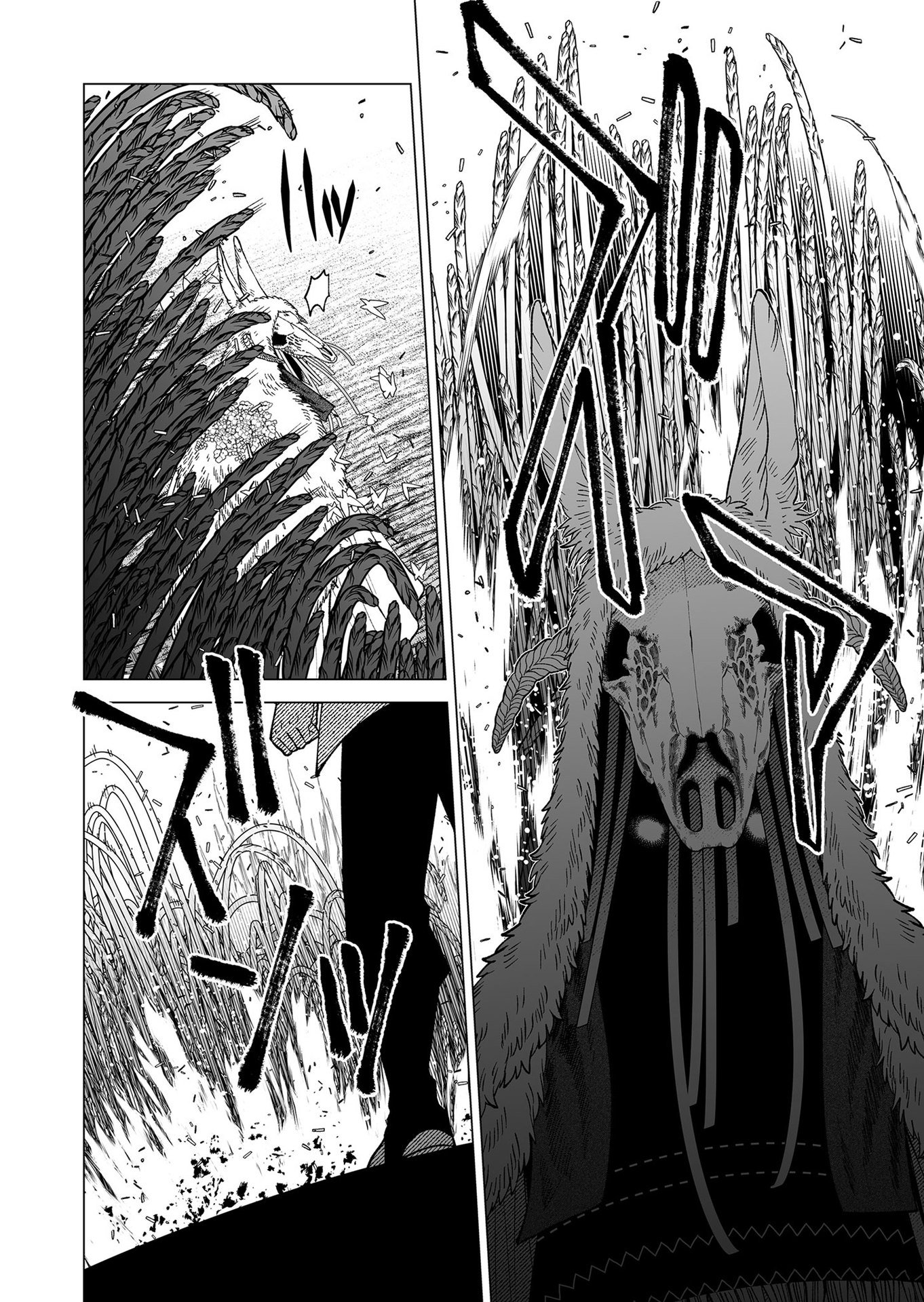 Hakanaki Rakuen Chapter 96 22ページ
