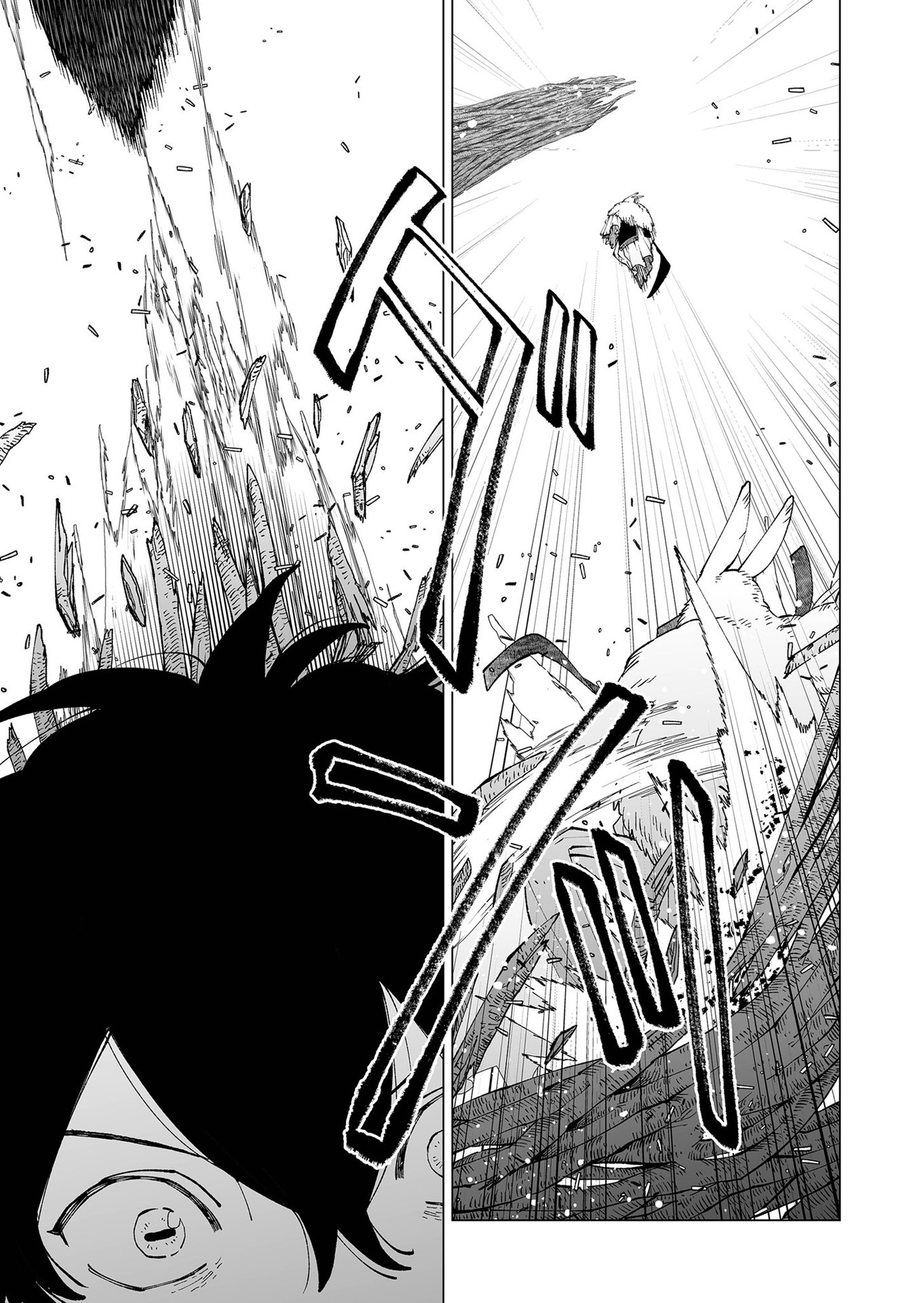 Hakanaki Rakuen Chapter 97 5ページ
