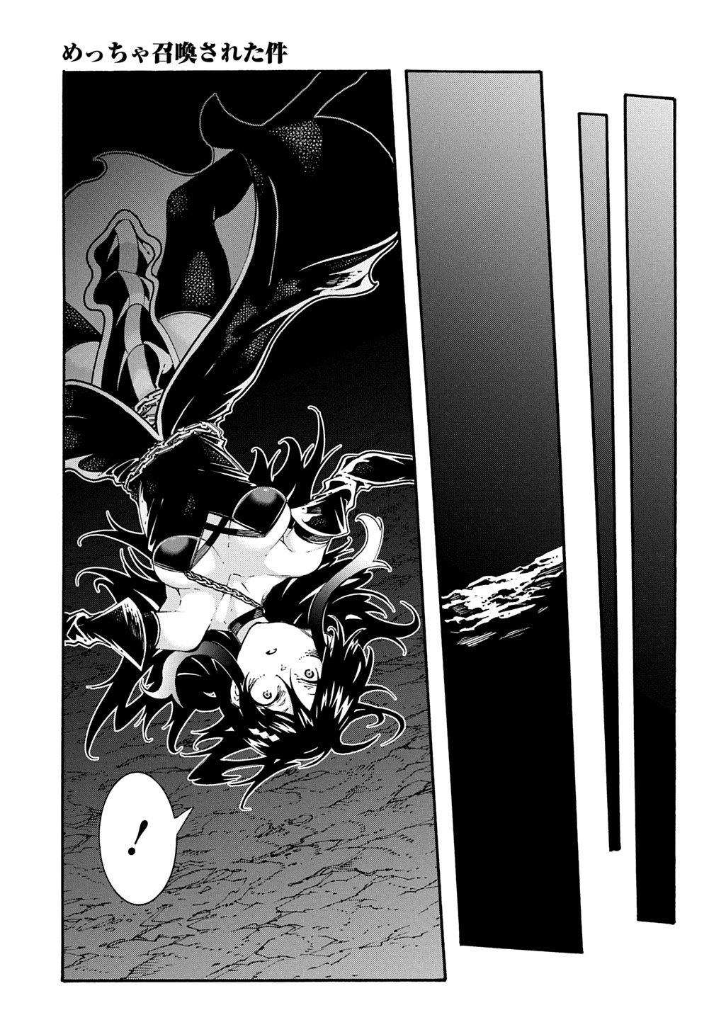 Metcha Shoukan Sareta Ken THE COMIC Chapter 57 28ページ