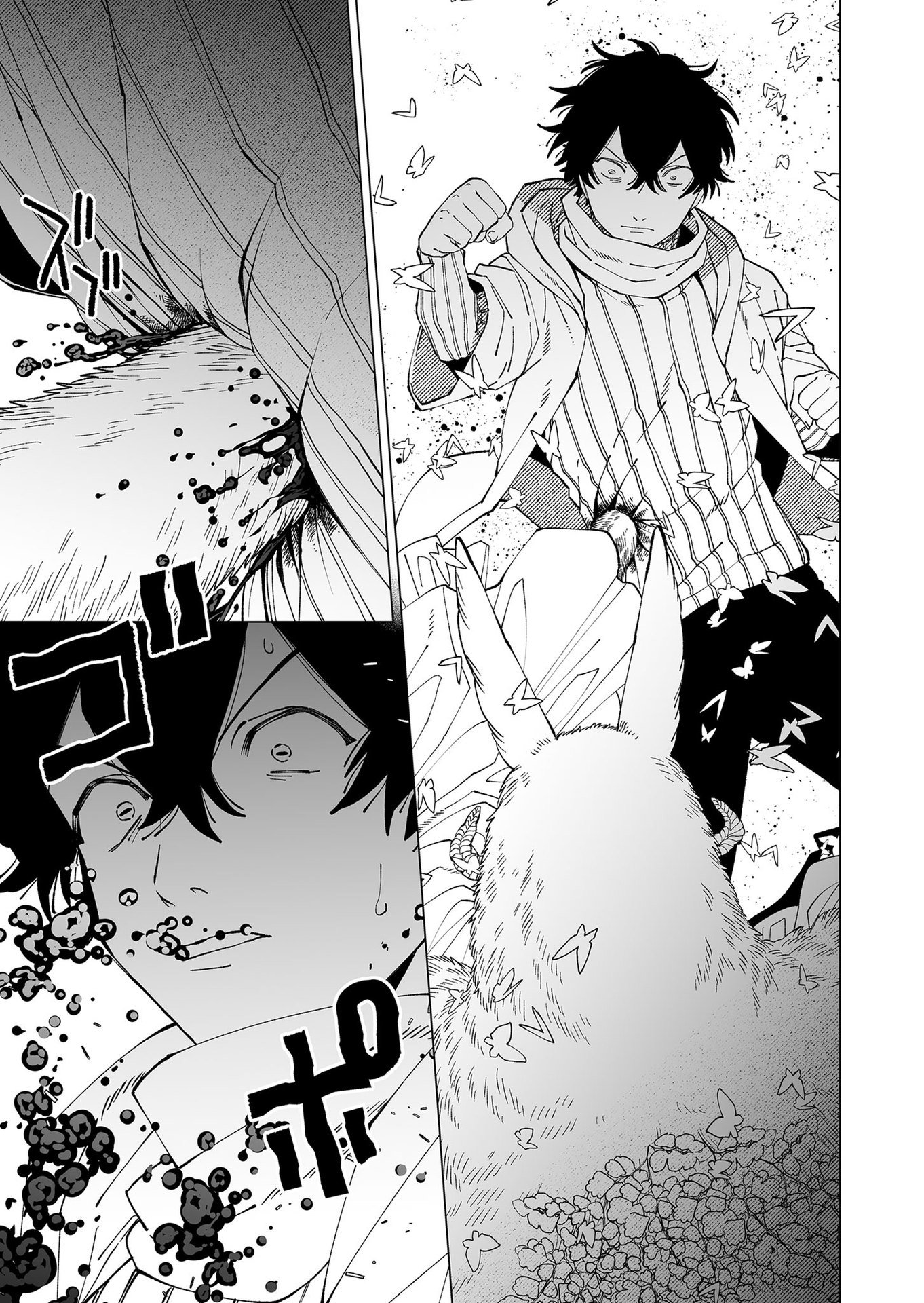 Hakanaki Rakuen Chapter 98 3ページ