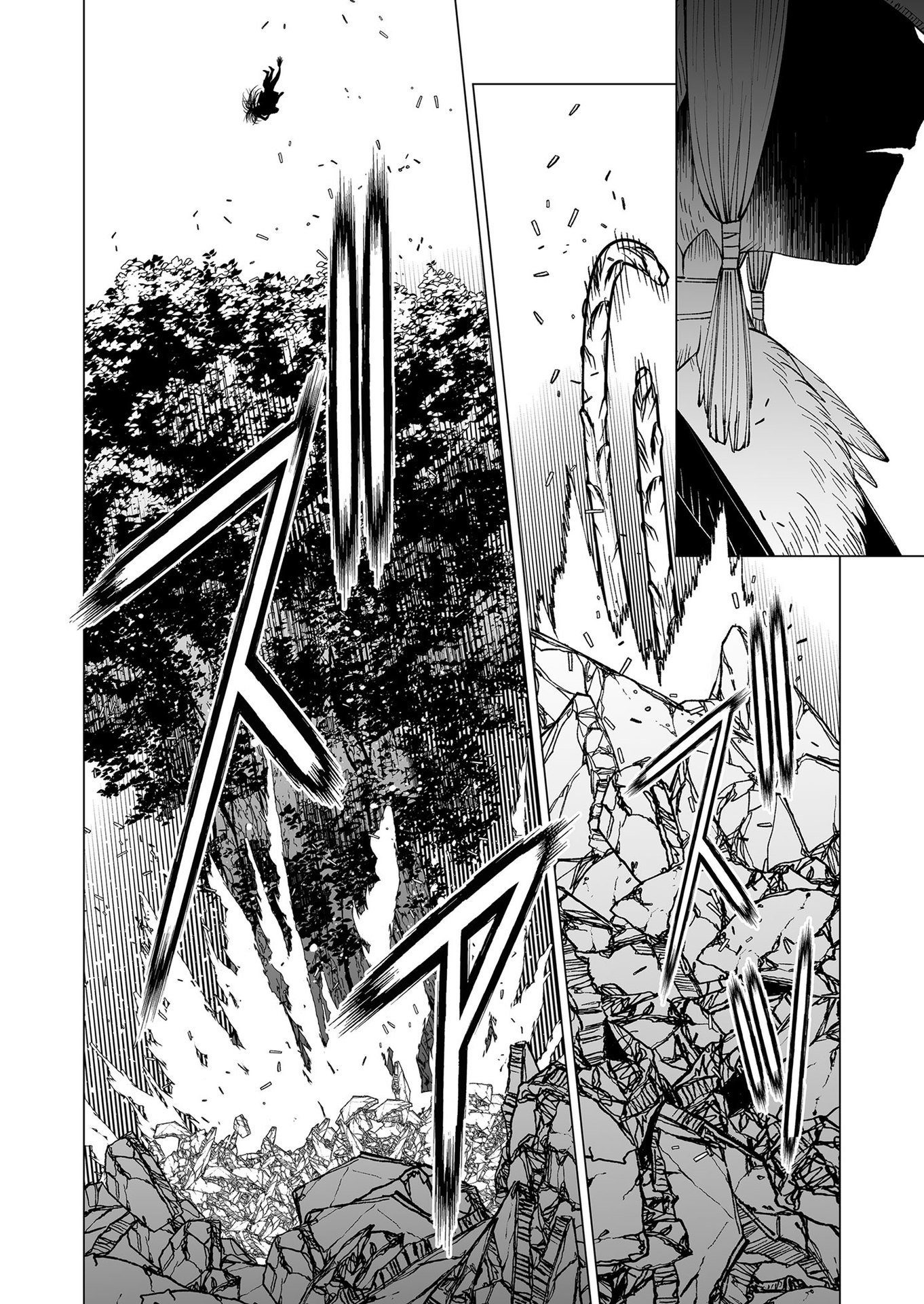 Hakanaki Rakuen Chapter 98 6ページ