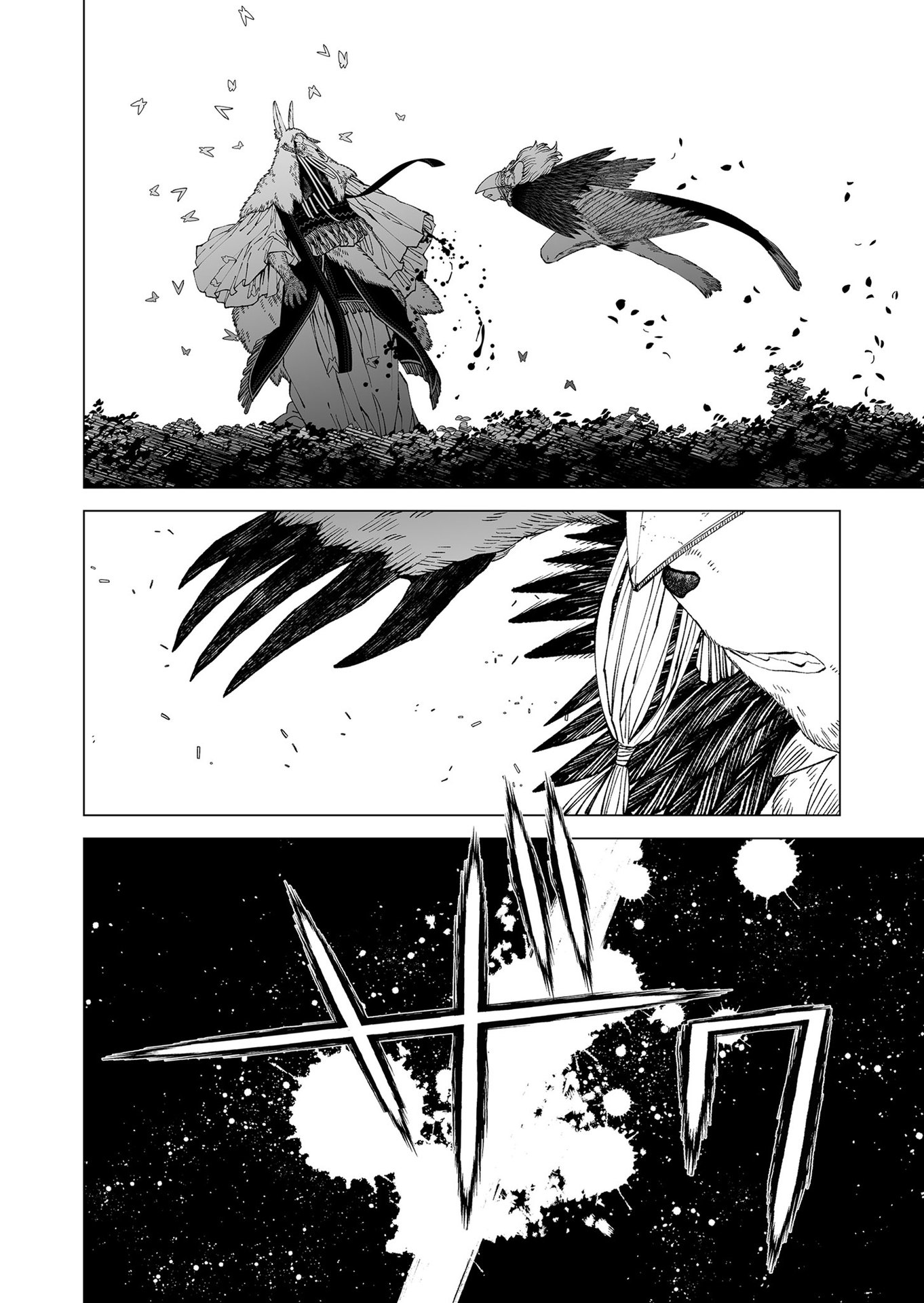 Hakanaki Rakuen Chapter 99 4ページ