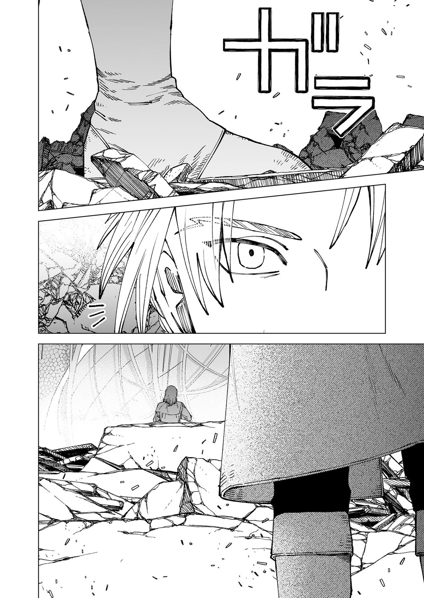 Hakanaki Rakuen Chapter 101 2ページ